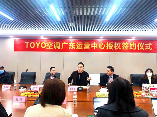 ���RTOYO�|����{�����V�|�\�I����