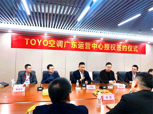 ���RTOYO�|����{�����V�|�\�I����