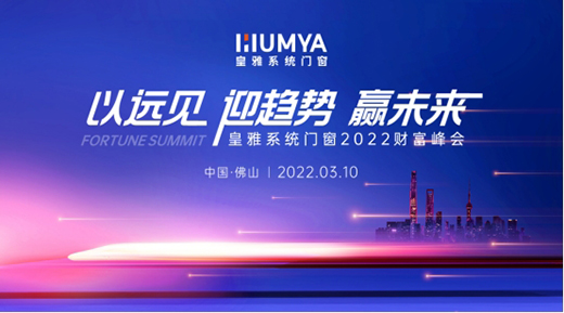 ���hҊ��ӭڅ�ݡ��Aδ����2022�����T��ϵ�y(t��ng)ؔ������ذ����u