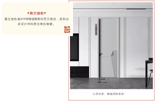 ���ľ�T(m��n)��Ī�m��ɫϵ ��ʽ�L(f��ng)�c�F(xi��n)���L(f��ng)�������