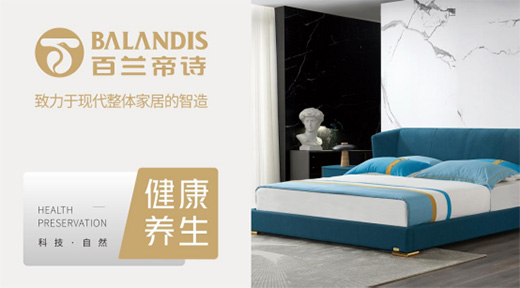 ���m��Ԋ(sh��)�Ҿӌ�(zhu��n)ע�a(ch��n)ƷƷ�|(zh��)�������ڬF(xi��n)�����w�Ҿ�����