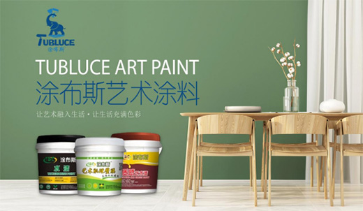 �´����� ɫ�ʲ��� Ϳ��˹ˇ�g(sh��)Ϳ�� ������Ȳ�