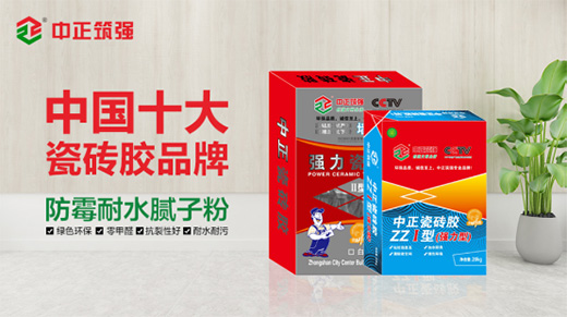 你好2022，中正筑強祝大家新年快樂，虎年大吉!