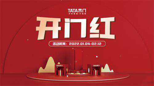 TATAľ�TSuperstar|�O��ͨ�^(gu��)�Ͽ͑��I(y��ng)�N����D(zhu��n)����