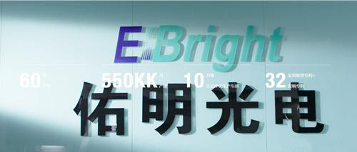 �������LED���b�(xi��ng)Ŀ����麣���T��δ��M����(d��ng)IPO