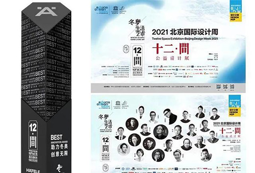 ��ѩȼ��2022������������һ���������W