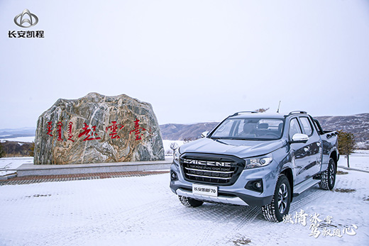 ��ȼ���ѩ �{�S�S�ġ��L(zh��ng)���P��F70��푱�ѩ�P��