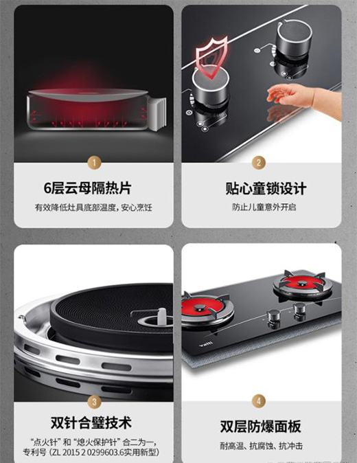 華帝JZT-i10002B燃氣灶質(zhì)量好不好?