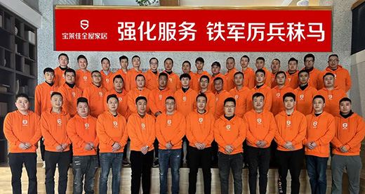 2022���R��ȫ�ݼҾ��̄�(w��)���(hu��)����Ʒ�l(f��)����(hu��)�A�M�ɹ�