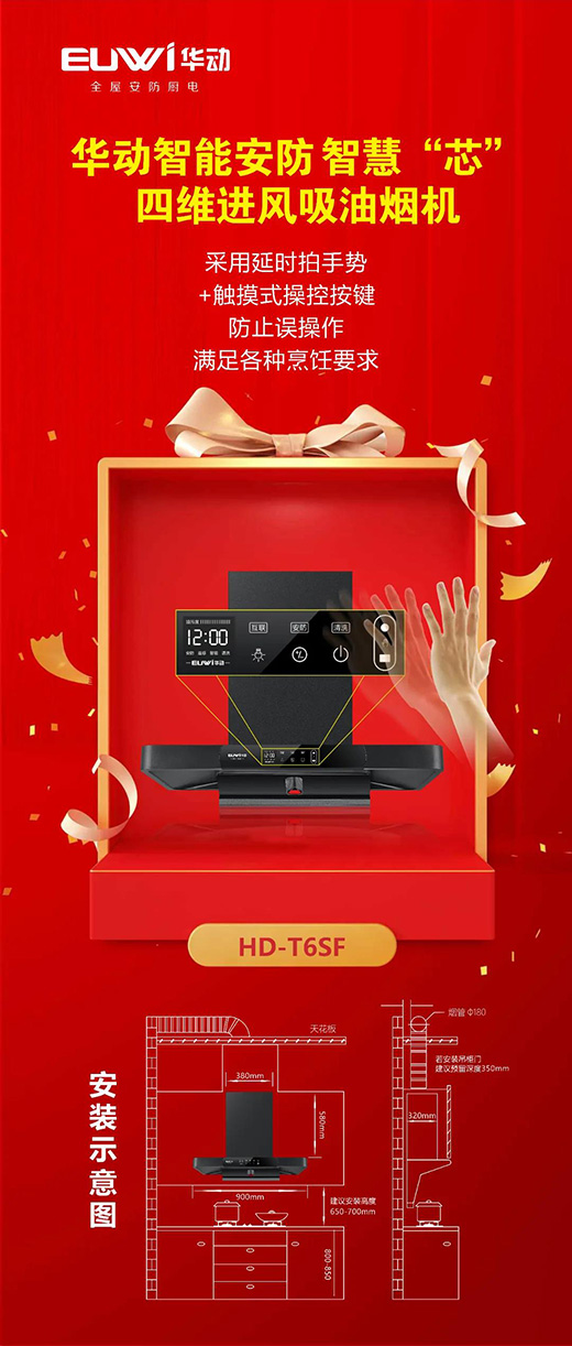 �A�����ܰ��� �ǻۡ�о���ľS�M(j��n)�L(f��ng)���͟��C(j��)�sҫ���С���HD-T6SF