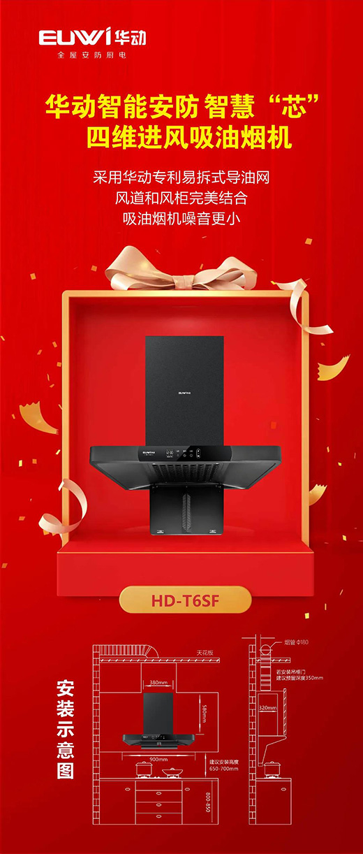 �A�����ܰ��� �ǻۡ�о���ľS�M(j��n)�L(f��ng)���͟��C(j��)�sҫ���С���HD-T6SF