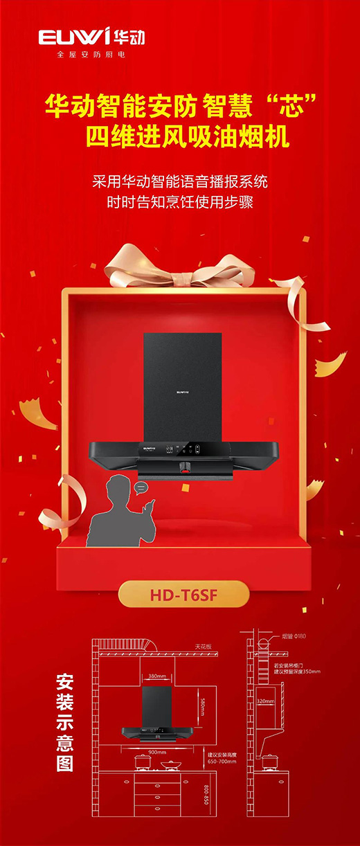 �A�����ܰ��� �ǻۡ�о���ľS�M(j��n)�L(f��ng)���͟��C(j��)�sҫ���С���HD-T6SF