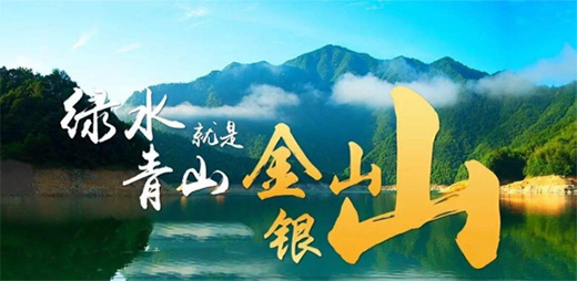 ِ��ˮ�᣺�`�Эh(hu��n)�����������o(h��)��ɽ�Gˮ