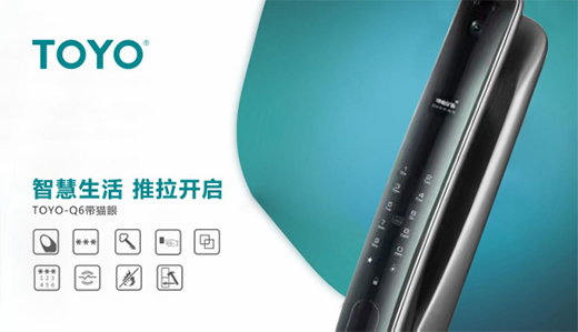 TOYO�����i�ü�˿Ƽ����g(sh��)�����I(l��ng)�ǻ�����