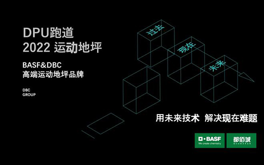 ���z�ܵ��ИI(y��)̫������DPU�ܵ����������(j��)ͻ����?