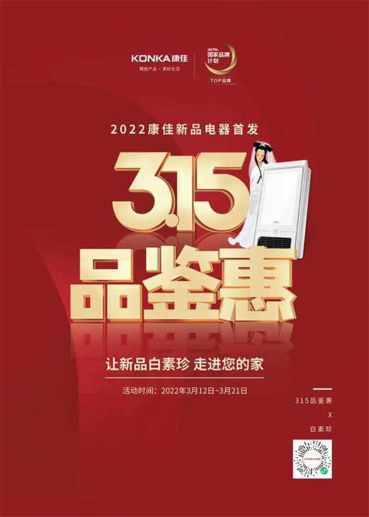 ���Ѽ��ɵ�픡�315��Ʒ�b�ݡ���׌��Ʒ�������䡿���M(j��n)��ļ�!