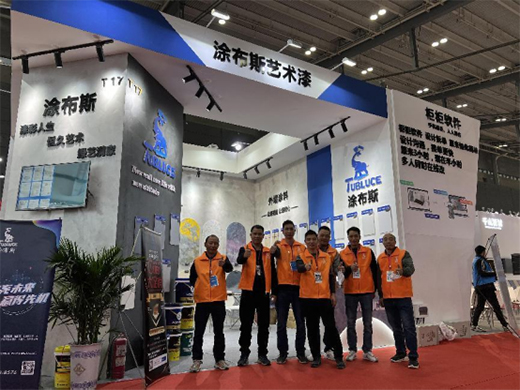 2022�L(zh��ng)ɳ������(hu��)�A�M��Ļ Ϳ��˹ˇ�g(sh��)Ϳ�������M�@