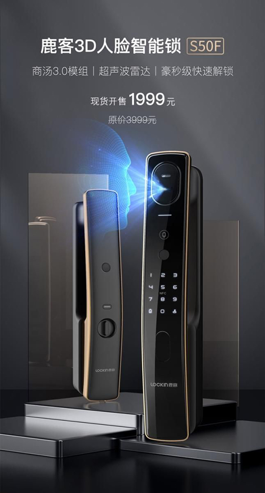 ����������ȫ���m�ã�¹��3D��Ę�����iS50F�M����Ķ�������