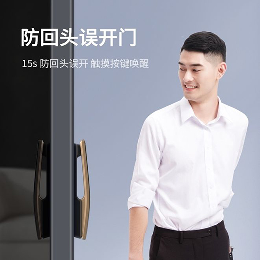 抱娃拎物，全家適用，鹿客3D人臉智能鎖S50F滿足你的多重所需