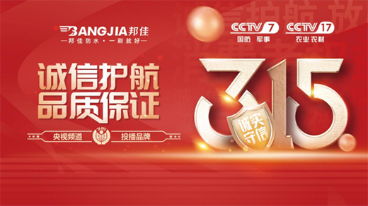 �\(ch��ng)��315 | ��ѷ�ˮ����\(ch��ng)�ţ���Ʒ�|(zh��)�l(f��)!