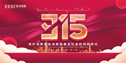 �\��3��15 !EEIOʥԪ����aƷ����ُ