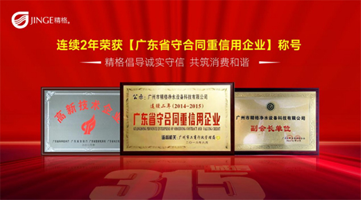 �۽�3��15�����Ѻ��|(zh��)���P(gu��n)������ܵ�ֱ�ˮ���\���M�е���!