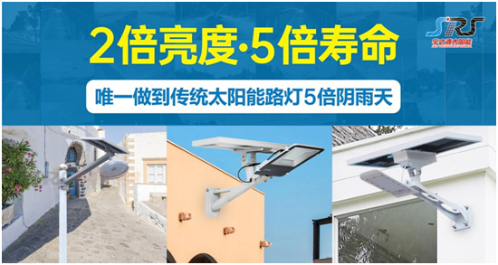 誠信3•15|宇之源太陽能路燈為誠信代言，為品質(zhì)護(hù)航