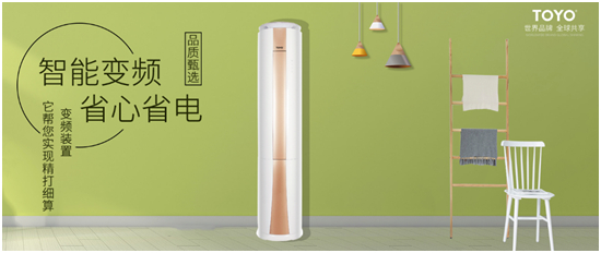 �\(ch��ng)��315��TOYO�|����{(di��o)���Є�(d��ng)