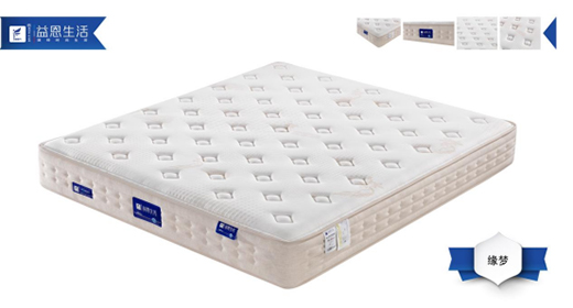 世界睡眠日 | 益恩家居希望你好好睡一覺