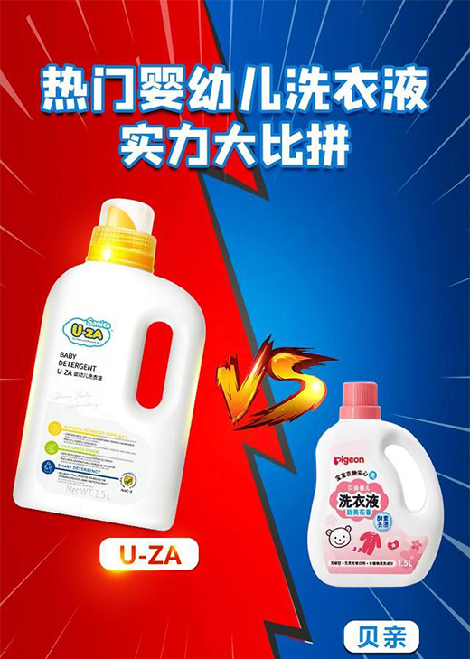 ���׃�ϴ��Һ�y�u��ؐ�H��U-ZA�����ļҏ�?