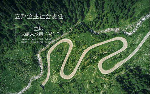 �����Ї��y�������°�ِ��������Gɫ���b�Ƅ�(d��ng)Ϳ���ИI(y��)�ɳ��m(x��)�l(f��)չ