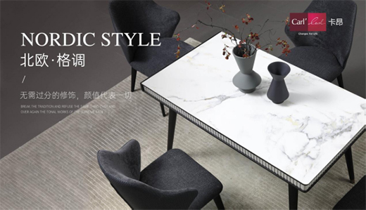 卡昂家居|恰到好處的氣質美學