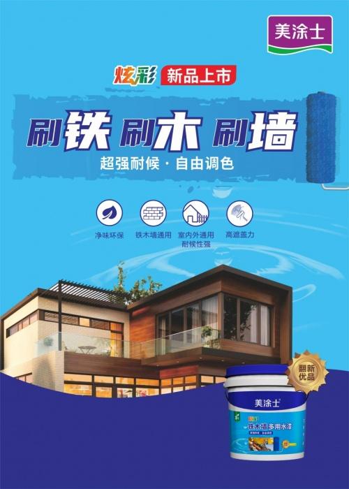 ��Ϳʿ�Ų��Fľ������ˮ����һ������ˮ�ԭh(hu��n)��Ϳ��!