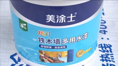 ��Ϳʿ�Ų��Fľ������ˮ����һ������ˮ�ԭh(hu��n)��Ϳ��!