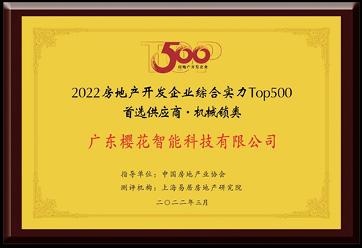 �ѻ������i�@�Ї�(gu��)���خa(ch��n)TOP500���x����(y��ng)��