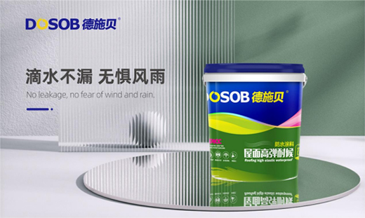 德施貝彩色防水漿料：為家增一抹色彩，令生活持久安心
