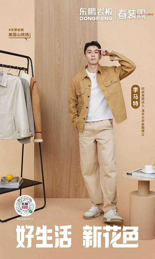 �|�i�ɴu������D(zhu��n)���b�¡��r��ֵ��ԏ������˾�