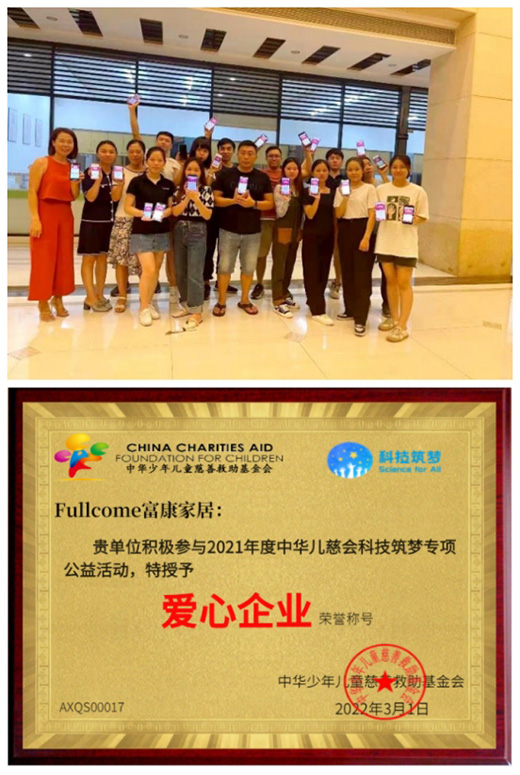 ���A���ȕ�(hu��)�Ƽ�����(m��ng)��(zhu��n)�(xi��ng)���ƽ��T(m��n)������ƹ����㘷(l��)��