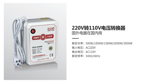 EEIOʥԪ�Դ׃���������պ����M(j��n)������ĺð�H