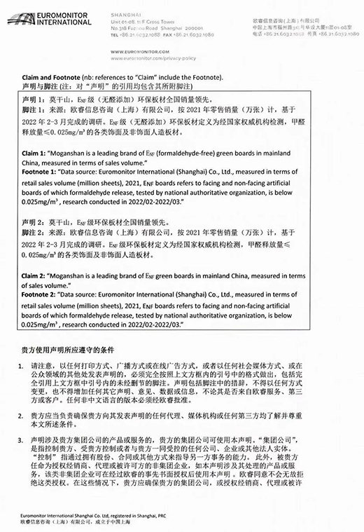 ��(sh��)���J(r��n)�C��Ʒ�|(zh��)���� | Ī��ɽENF���h(hu��n)�������ȫ���N���I(l��ng)��