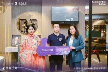 卡薩帝新品發(fā)布會(huì) 卡薩帝全屋智慧用水，懂水更懂家