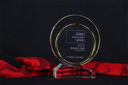 旗下5大品牌斬獲“2022優(yōu)秀潛力品牌”，巴德士憑什么?