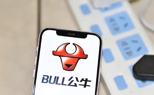 上市前套現(xiàn)，反壟斷被罰2.95億，公牛插座還能“?！倍嗑? /></a></div>
	 <h5><a href=