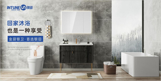 �y���l(w��i)ԡ���ԡ��a(ch��n)Ʒ��(chu��ng)��+���������֡��Ƅ��Ј�(ch��ng)