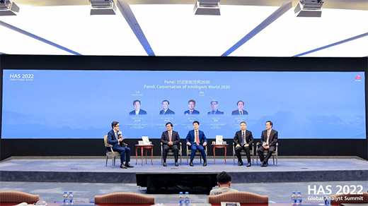 華為深度解讀聯(lián)接+計(jì)算產(chǎn)業(yè)未來(lái) 共同邁向智能世界2030