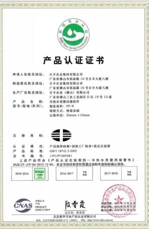 ���S�ܼ��bˮ���|(zh��)���ÉĴ����!ԭ��(l��i)�@�Nˮ�ܲŲ���©ˮ