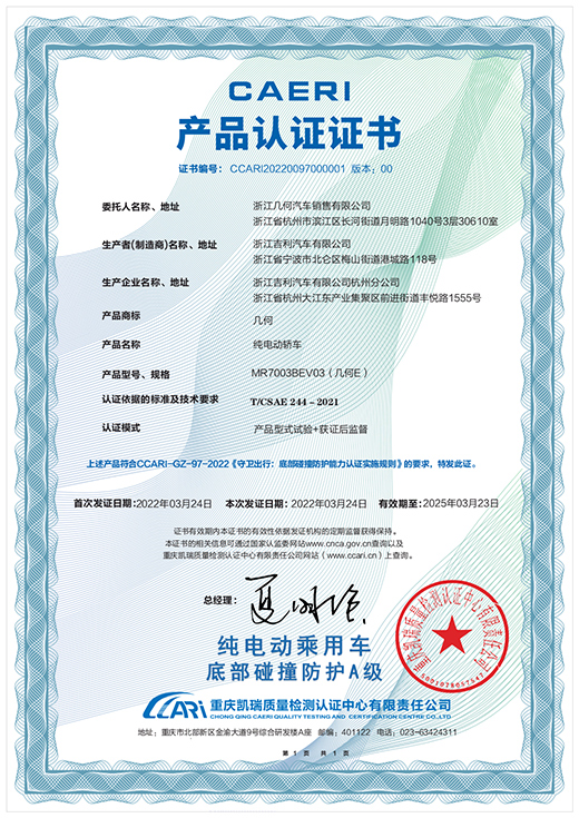 ���¶��x���A0��(j��)SUV���׺�E�ֵ�cƷ�|(zh��)���