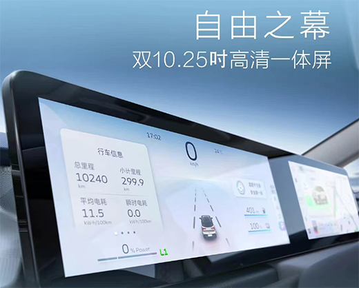 重新定義純電A0級SUV，幾何E顏值與品質兼具