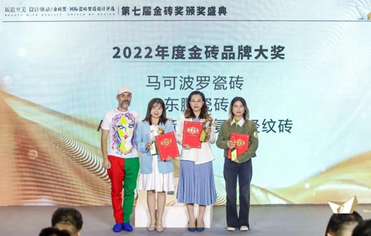 ����|���Ə�(f��)���p�y�u�s�@2022��Ƚ�uƷ�ƴ�(ji��ng)