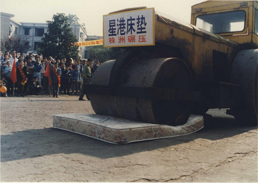 1992�����ǸۼҾӉ�·�C�뉺���| �F��չʾ